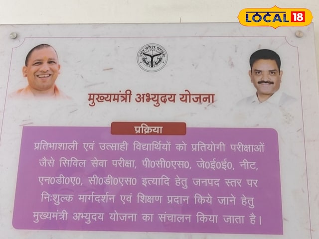 गाजियाबाद गाजियाबाद