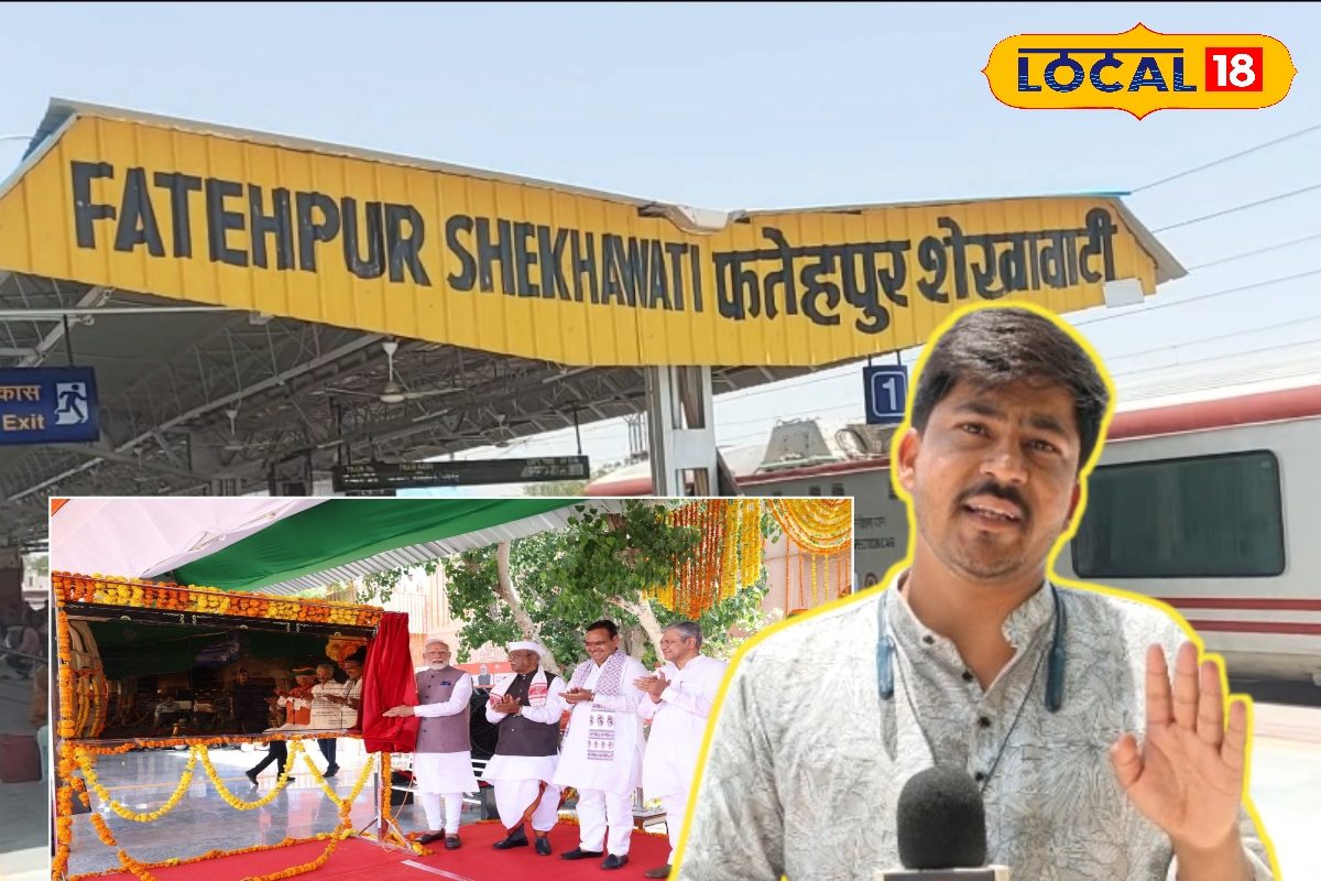 यह रेलवे स्टेशन अब एकदम एयरपोर्ट जैसा... अंदर घुसते ही चौंका देगा हाईटेक अंदाज