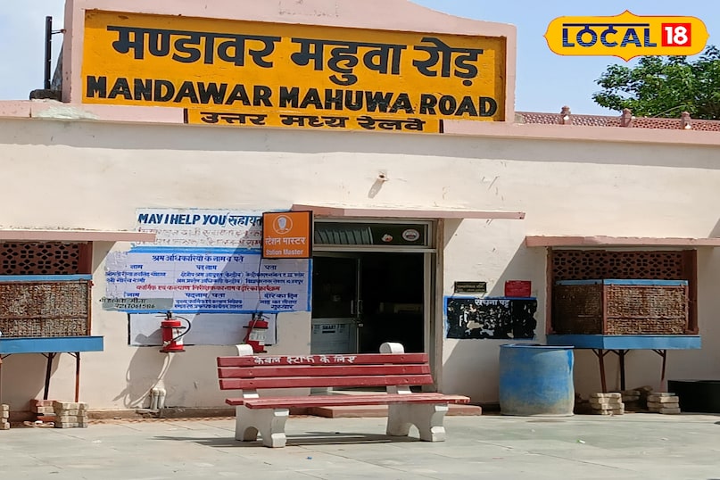 दौसा 