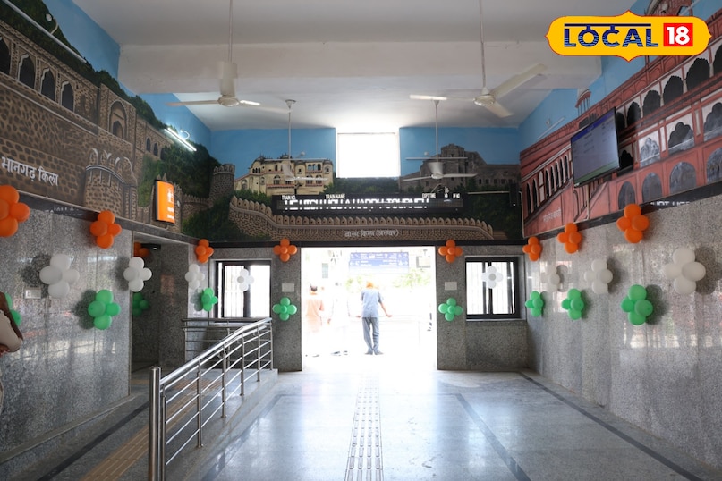 राजगढ़ रेलवे स्टेशन