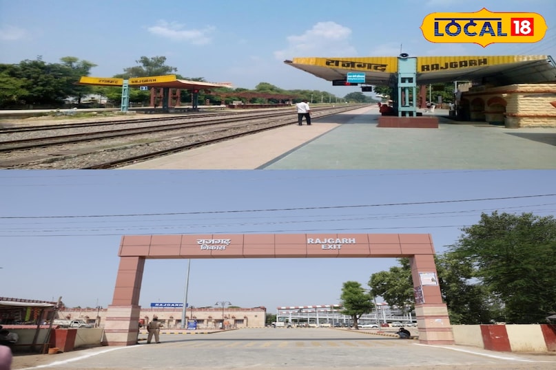 राजगढ़ रेलवे स्टेशन राजगढ़ रेलवे स्टेशन