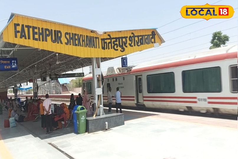 फतेहपुर शेखावाटी रेलवे स्टेशन फतेहपुर शेखावाटी रेलवे स्टेशन