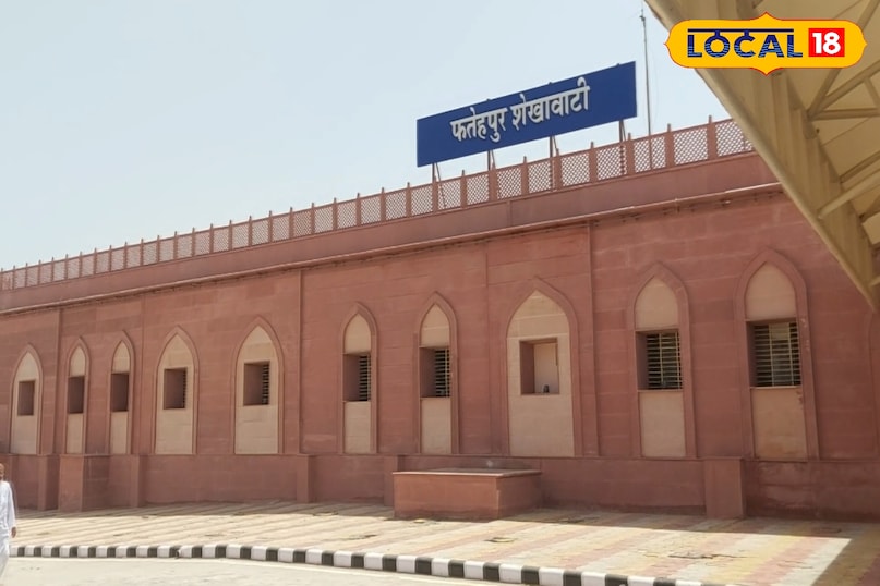 फतेहपुर शेखावाटी रेलवे स्टेशन फतेहपुर शेखावाटी रेलवे स्टेशन
