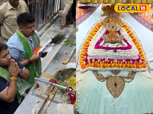 करण