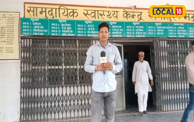 Mau News: अस्पताल में सुविधाओं की दरकार खत्म, मऊ के इस अस्पताल में जल्द लगेगा