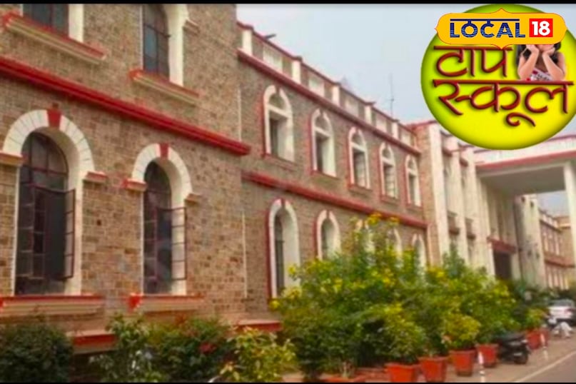 मेयो गर्ल्स कॉलेज, स्कूल मेयो गर्ल्स कॉलेज, स्कूल