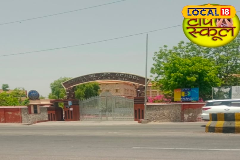 सोफिया गर्ल्स स्कूल सोफिया गर्ल्स स्कूल