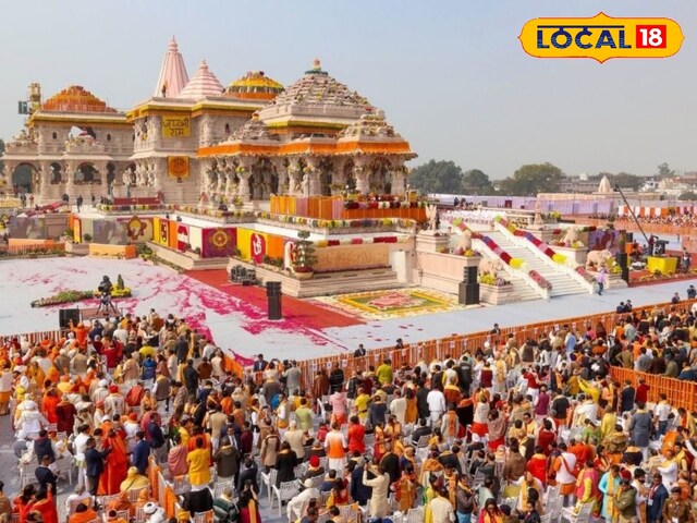 अयोध्या में क्या हो रहा? भगवान गणेश से लेकर मां जगदंबा तक… क्यों आ रहे राम मंदिर, जानिए वजह