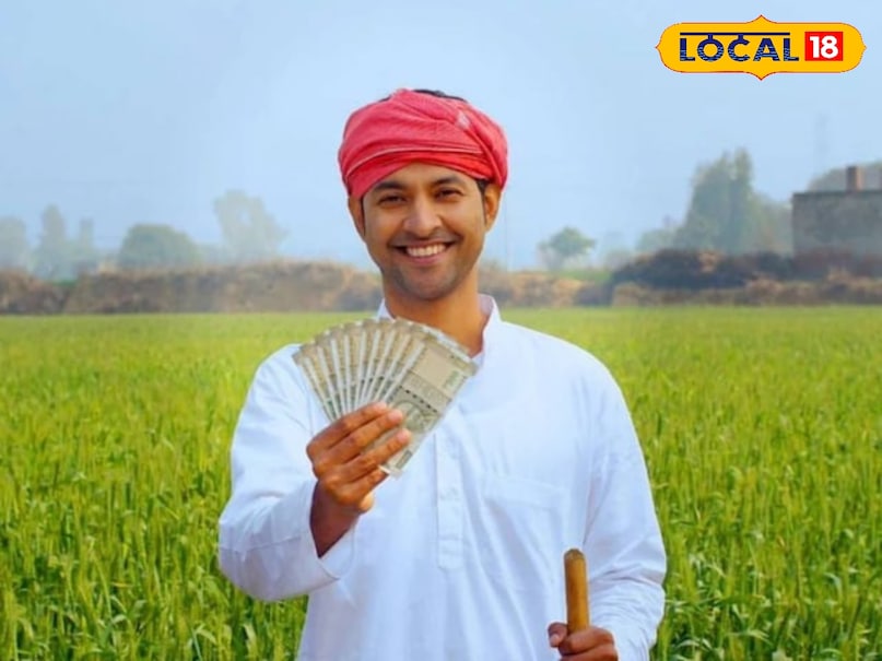 Pradhan Mantri Kisan Samman Nidhi, PM Kisan Yojana, PM Kisan Yojana 20th instalment, PM Kisan Yojana 20th instalment date, PM Kisan Yojana E-Kyc, PM Kisan Yojana status check, प्रधामंत्री किसान सम्मान निधि, पीएम किसान योजना, पीएम किसान योजना की 20वीं किस्त कब आएगी Pradhan Mantri Kisan Samman Nidhi, PM Kisan Yojana, PM Kisan Yojana 20th instalment, PM Kisan Yojana 20th instalment date, PM Kisan Yojana E-Kyc, PM Kisan Yojana status check, प्रधामंत्री किसान सम्मान निधि, पीएम किसान योजना, पीएम किसान योजना की 20वीं किस्त कब आएगी