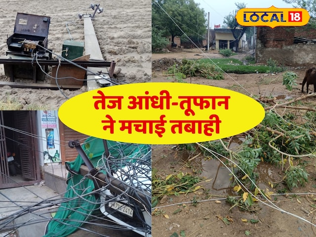 भिवाड़ी