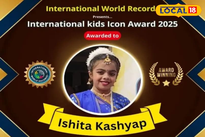 इशिता कश्यप इशिता कश्यप
