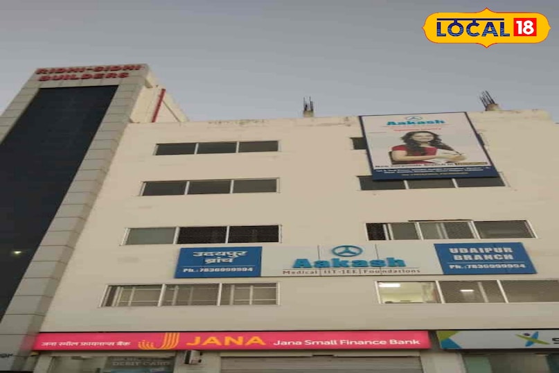 समाचार 18 