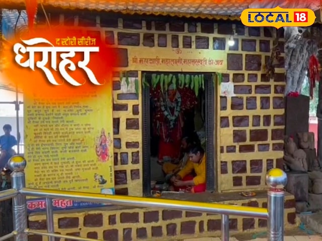 अष्टभुजी अष्टभुजी