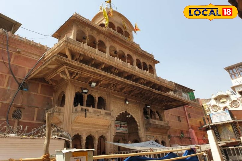 Mathura News, Top News, Brij News, Local 18, News18, Brij Yatra, Khubasurat, Ramnretty, UP News, Gokul's Chaurasi Khaba, Nidhivan, Barsana, Dauji, Mathura News, Top News, Bridge News, Hindi News, Local 18, Brij Yatra, Butepul, Ramanu, Dauji, Dauji