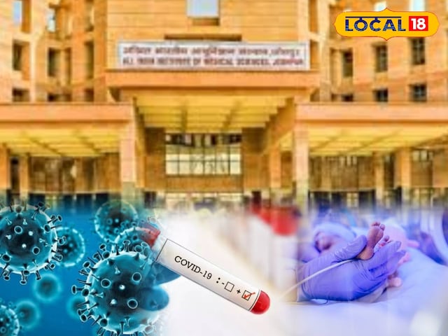 जोधपुर जोधपुर