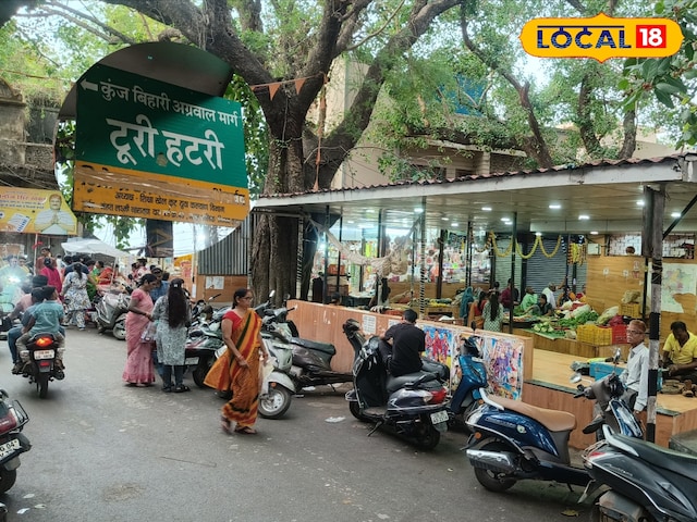 टुरी टुरी