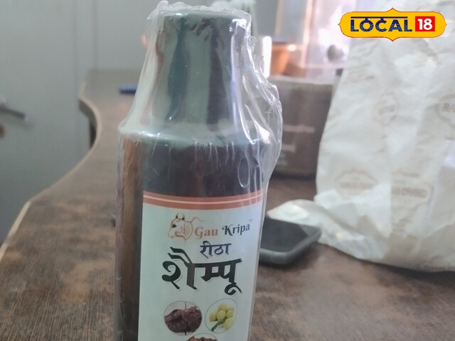 गौमुट्रा