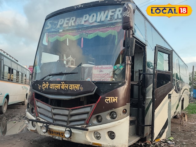 Saharsa-Siliguri Bus: इस गर्मी घूम आइये सिलीगुड़ी… सहरसा से रोजाना खुलती है AC बस, किराया की कोई खास नहीं Saharsa-Siliguri Bus: इस गर्मी घूम आइये सिलीगुड़ी… सहरसा से रोजाना खुलती है AC बस, किराया की कोई खास नहीं