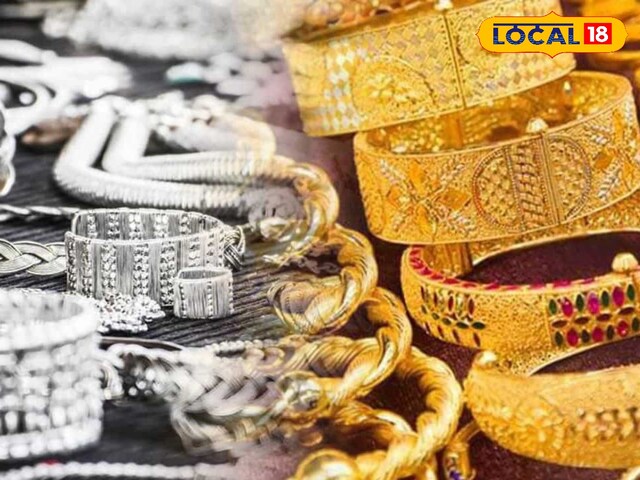 गोल्ड और सिल्वर शाइन फीका, दोनों दरों में गिरावट, नवीनतम अपडेट सीखें