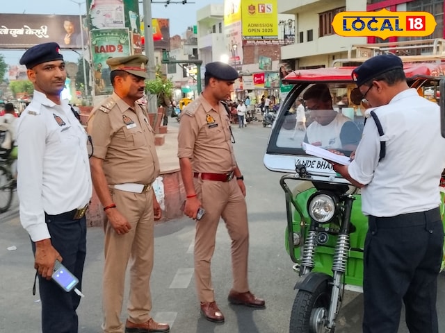 ई-रिक्शा चालकों के लिए अलर्ट! नहीं माने नियम तो उठानी पड़ेगी बड़ी मुसीबत