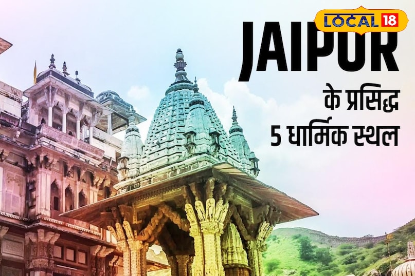 टॉप टैम्पल टॉप टैम्पल