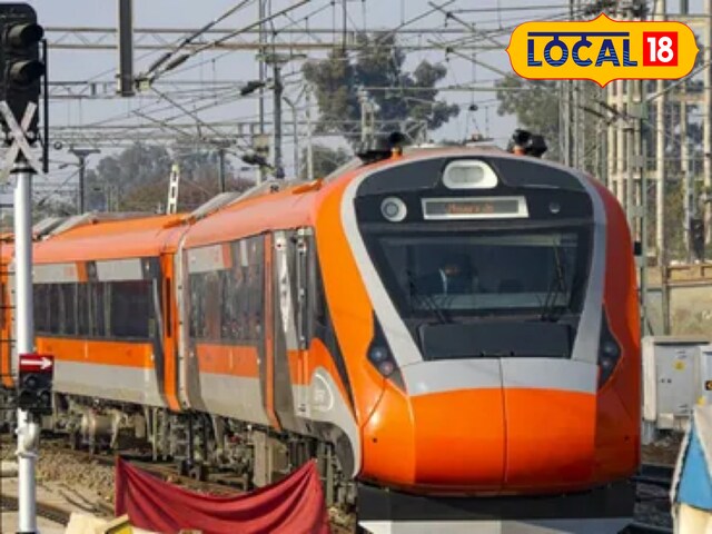 बिक्रमगंज और संझौली स्टेशन पर इन एक्सप्रेस ट्रेनों का होगा ठहराव