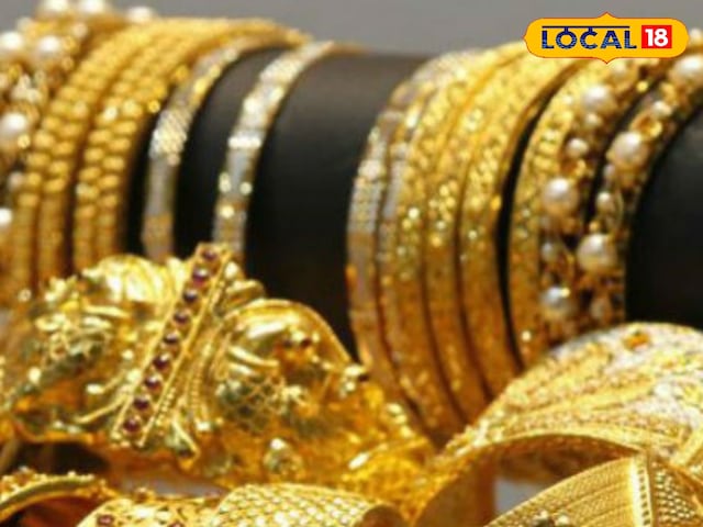 Gold Silver Price: सोने में ₹300 की बढ़ोतरी तो चांदी के भाव में ₹800 की गिरावट Gold Silver Price: सोने में ₹300 की बढ़ोतरी तो चांदी के भाव में ₹800 की गिरावट