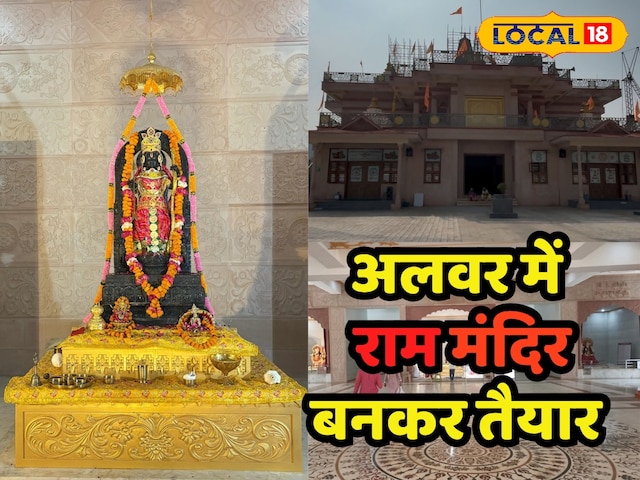 टक्कर मारना टक्कर मारना