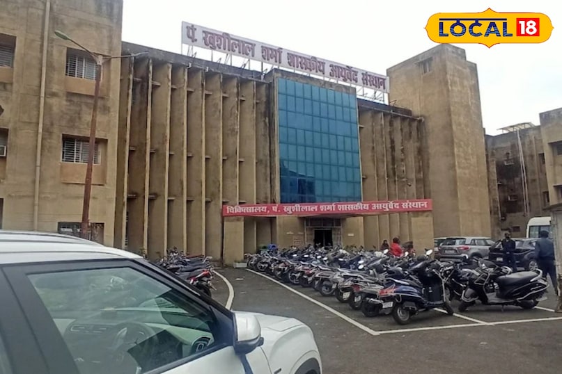 ये हैं भोपाल के टॉप-5 सरकारी अस्पताल, सस्ते इलाज के साथ मिलती है बेहतर सुविधा, देखें लिस्ट