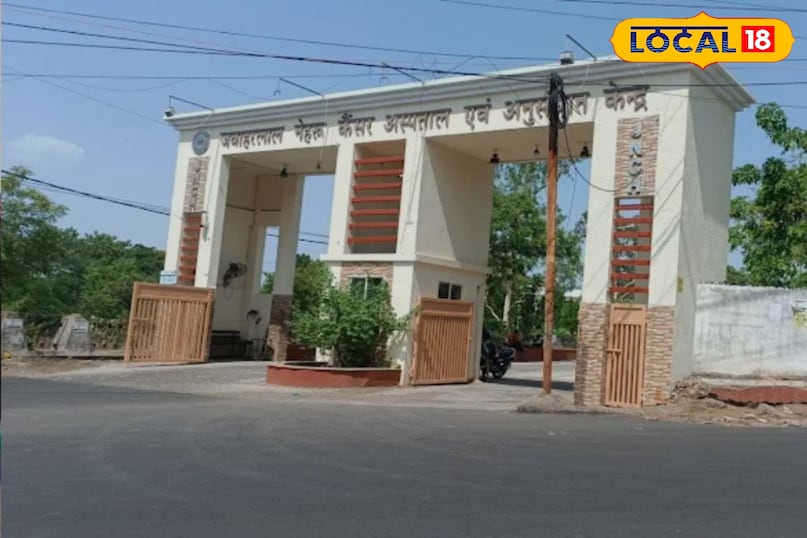 ये हैं भोपाल के टॉप-5 सरकारी अस्पताल, सस्ते इलाज के साथ मिलती है बेहतर सुविधा, देखें लिस्ट