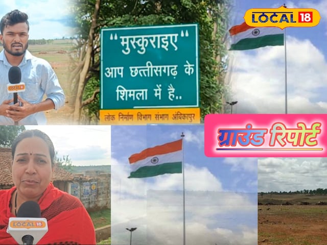 ग्राउंड ग्राउंड