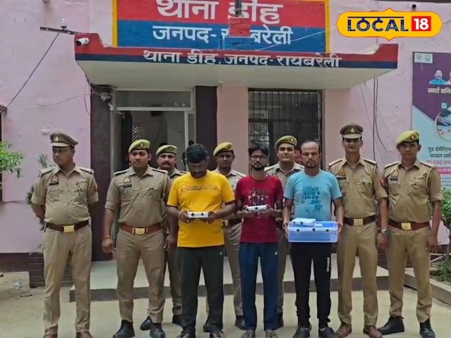 डीह डीह