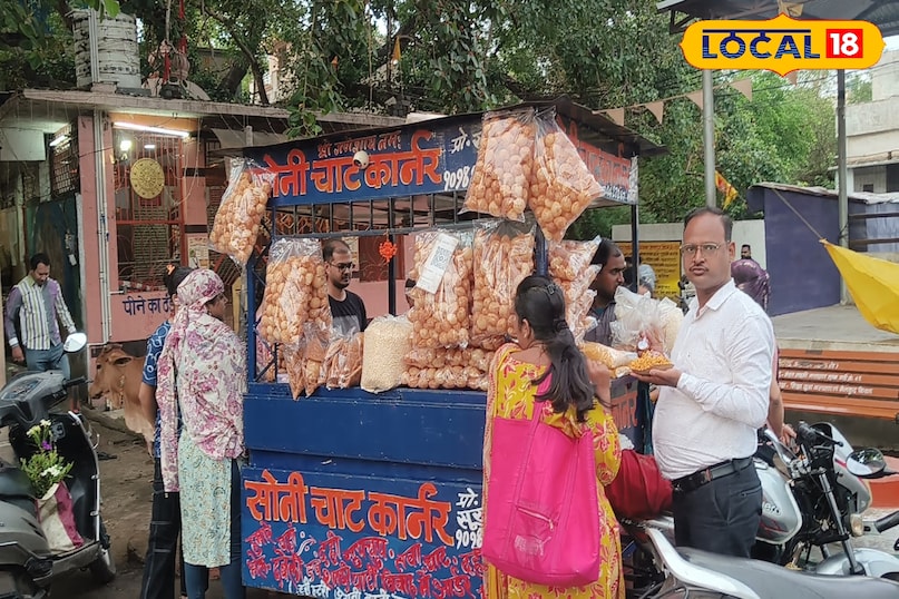 सोनी चाट कॉर्नर सोनी चाट कॉर्नर