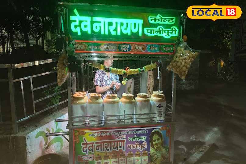 देवनारायण कोल्ड पानीपुरी देवनारायण कोल्ड पानीपुरी