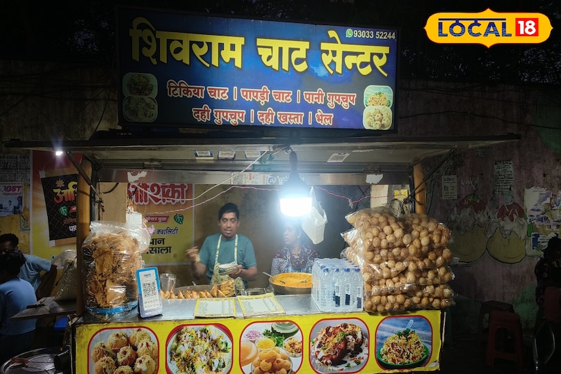 शिवराम चाट सेंटर शिवराम चाट सेंटर