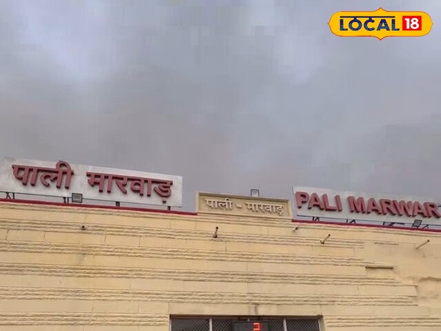 पाली