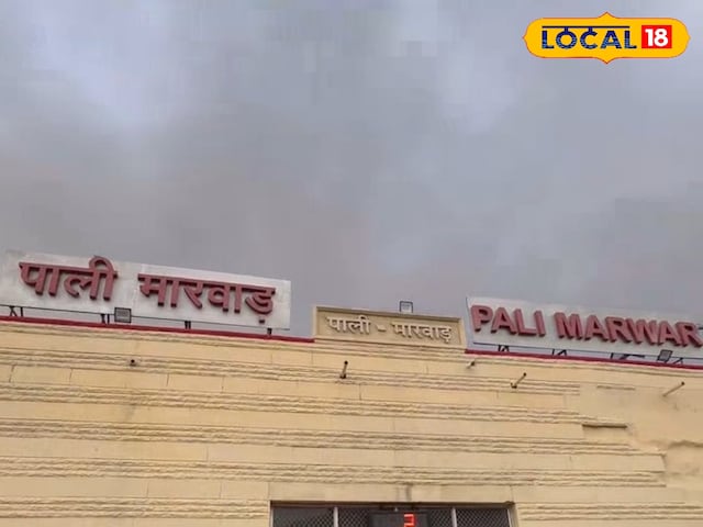 पाली पाली