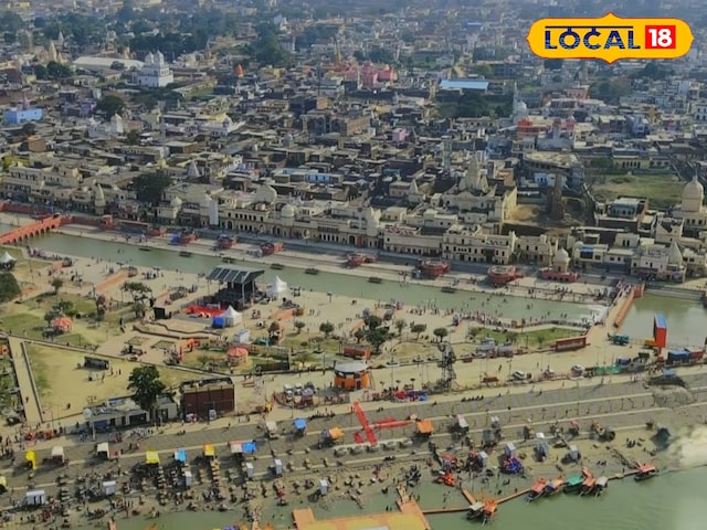 Ayodhya News : 7 दिनों में बंद करें अपनी दुकानें…. जानें अयोध्या में खाद्य आयुक्त ने क्यों दी ये चेतावनी? Ayodhya News : 7 दिनों में बंद करें अपनी दुकानें…. जानें अयोध्या में खाद्य आयुक्त ने क्यों दी ये चेतावनी?