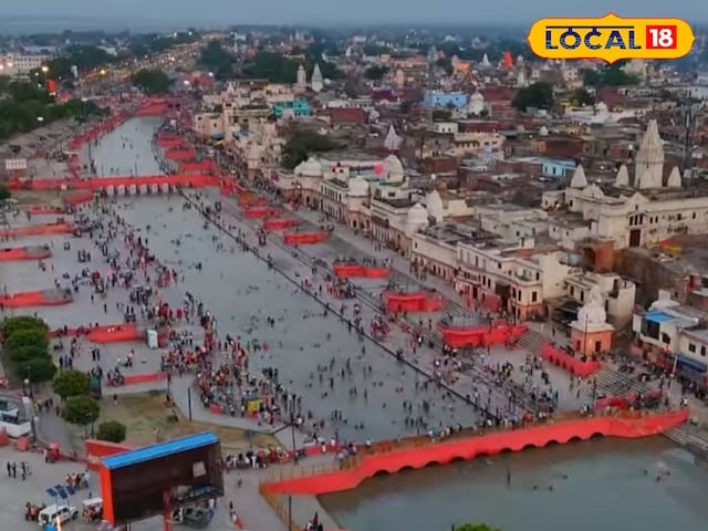 अयोध्या दर्शन: कम बजट में ठहरने से लेकर भोजन तक, यहां ले रामनागरी की जानकारी