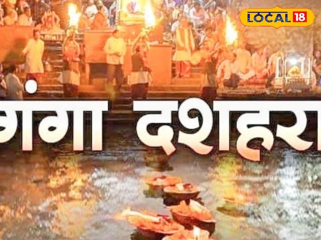 गंगा गंगा