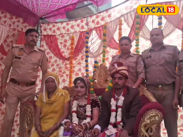 बेटी की होने वाली थी शादी, नहीं थे पैसे, दौड़े-दौड़े थाने पहुंची विधवा महिला, फिर जो हुआ, दंग रह गए लोग