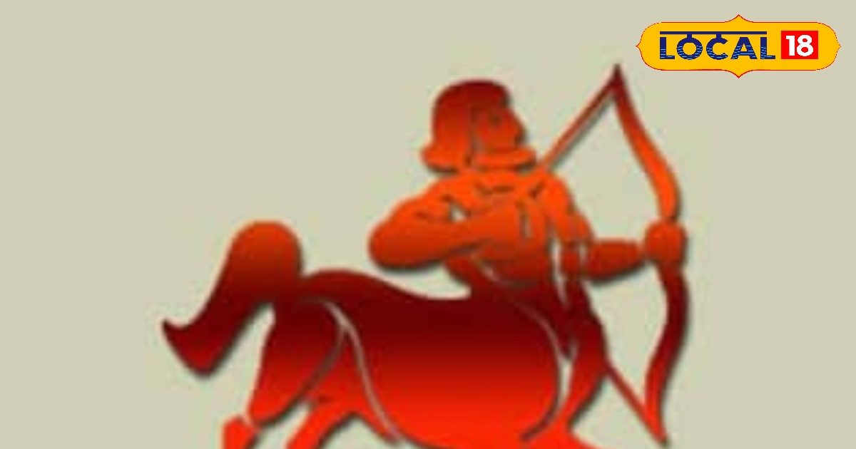 धनु राशि वाले आज बिजनेस में सोच समझकर लें फैसला, किसी भी हाल में ना करें यात्रा
