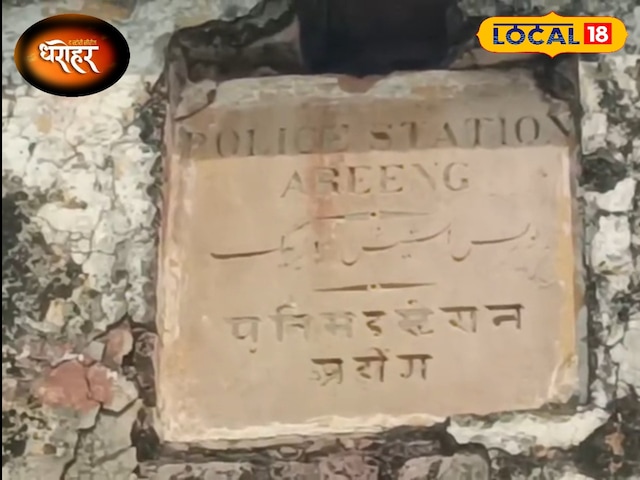 मथुरा में ब्रिटिश सरकार की आज भी आपको ऐसी बिल्डिंग में मिल जाएगी. मथुरा में ब्रिटिश सरकार की आज भी आपको ऐसी बिल्डिंग में मिल जाएगी.