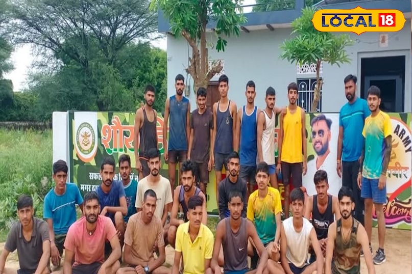 रक्षा स्कूल रक्षा स्कूल