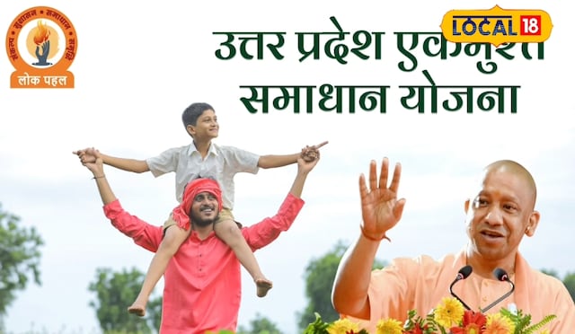 Azamgarh News : 2200 किसानों पर करोड़ों का कर्ज, 200 को वसूली की नोटिस, नहीं चुकाया तो होगा ये अंजाम Azamgarh News : 2200 किसानों पर करोड़ों का कर्ज, 200 को वसूली की नोटिस, नहीं चुकाया तो होगा ये अंजाम