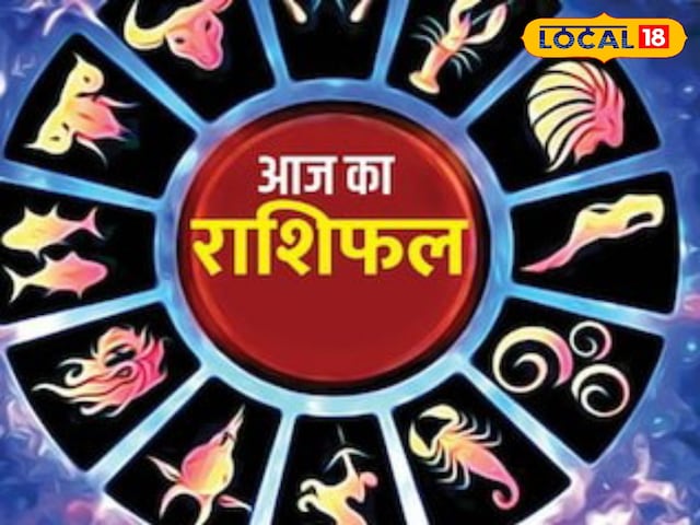 Vrishabh Rashi : वाहन से लग सकती है चोट, शेयर मार्केट से रहें दूर, ये काम कर लिया तो शादी पक्की