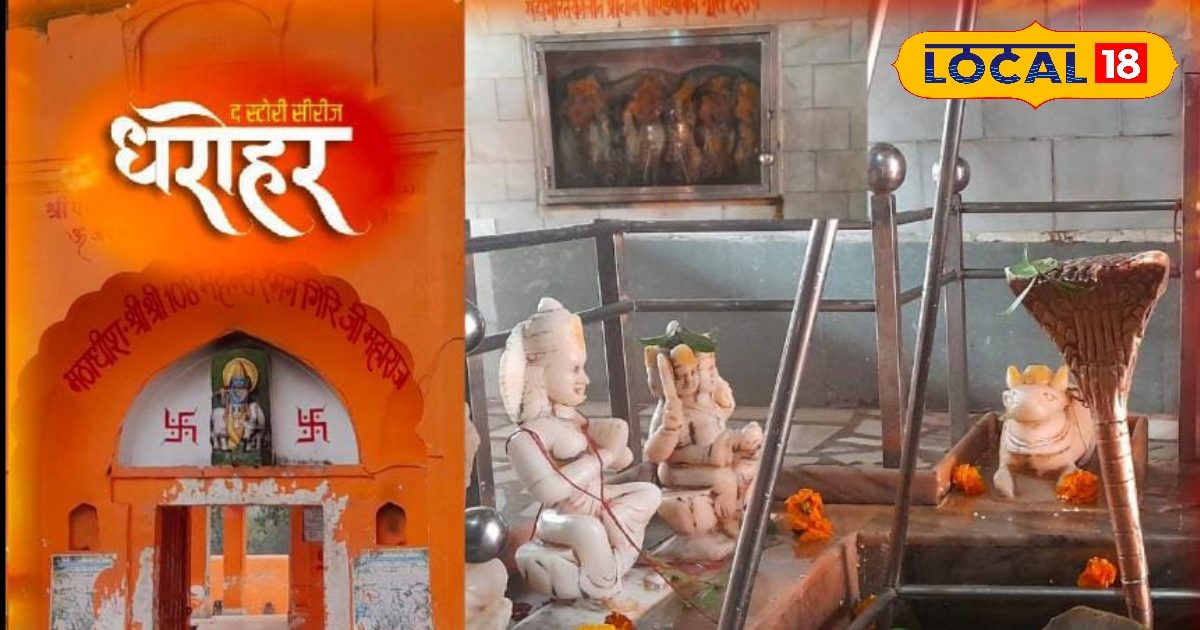 मेरठ की धरोहर है यह धार्मिक एवं क्रांति स्थल, रामायण से लेकर कलयुग तक नाता, देखें Photos