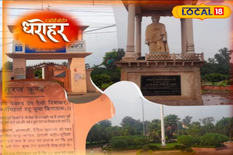 पश्चिमी उत्तर प्रदेश, मेरठ, महाभारत कालीन, रामायण कालीन, क्रांति, ऐतिहासिक स्थल, धरोहर, पर्यटक, पर्यटन, लोकल-18, Western Uttar Pradesh, Meerut, Mahabharata period, Ramayana period, revolution, historical site, heritage, tourist, tourism, local-18