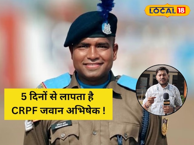 सीआरपीएफ सीआरपीएफ