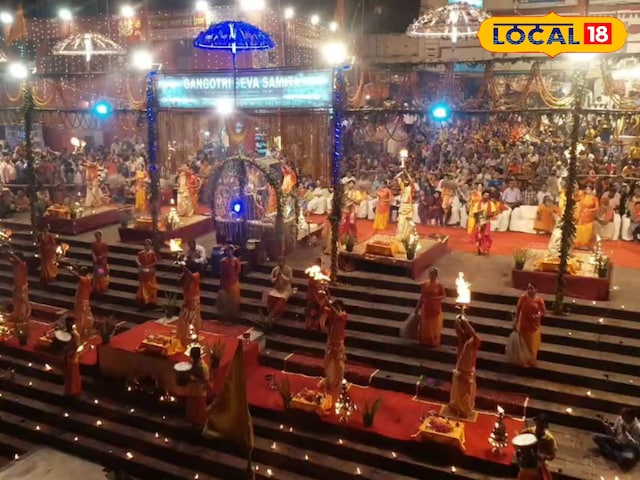 Varanasi News : जून में एक बार फिर दिखेगा काशी में देव दीपावली जैसा नजारा… हवाओं में गूंजेंगे मंत्र